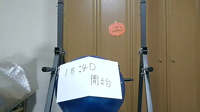 Snapshot of kouichikun chatting on 10.30.25 kouichikun online show from 10.30.25