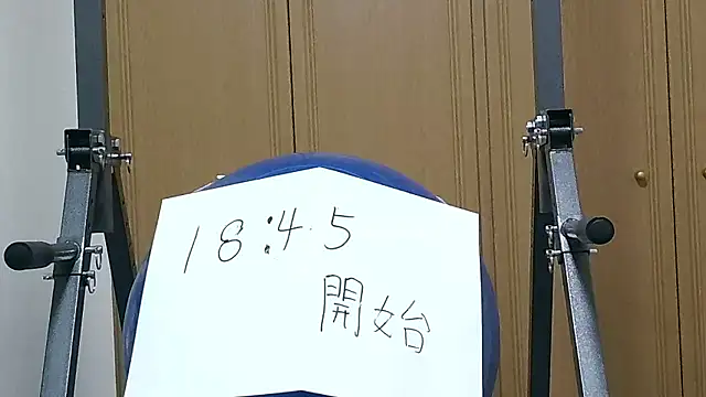 Snapshot of kouichikun chatting on 11.06.25 kouichikun online show from 11.06.25