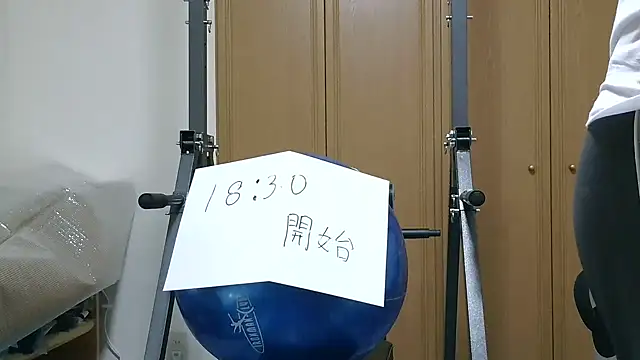 Snapshot of kouichikun chatting on 11.10.25 kouichikun online show from 11.10.25