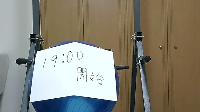 Snapshot of kouichikun chatting on 11.11.25 kouichikun online show from 11.11.25