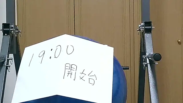 Snapshot of kouichikun chatting on 11.12.25 kouichikun online show from 11.12.25