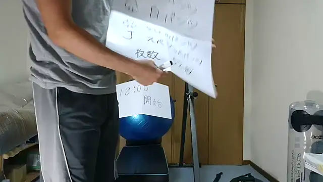 Snapshot of kouichikun chatting on 11.16.25 kouichikun online show from 11.16.25