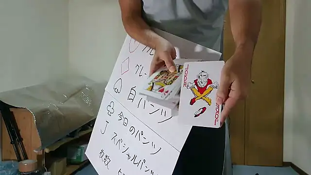 Snapshot of kouichikun chatting on 11.17.25 kouichikun online show from 11.17.25