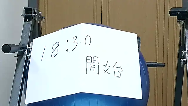 Snapshot of kouichikun chatting on 11.18.25 kouichikun online show from 11.18.25