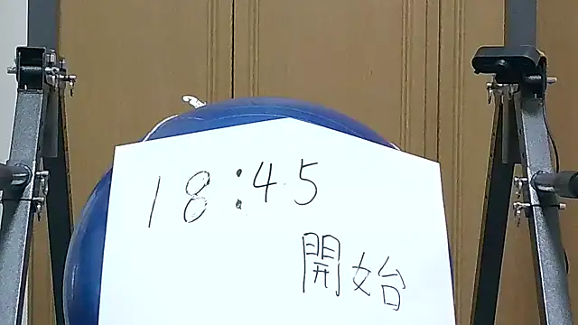 Snapshot of kouichikun chatting on 11.19.25 kouichikun online show from 11.19.25