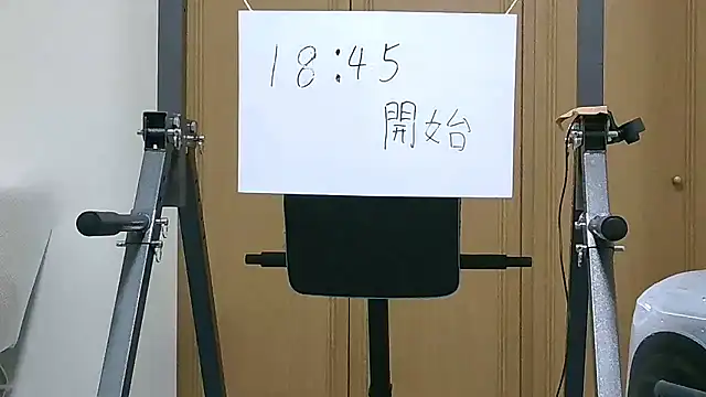 Snapshot of kouichikun chatting on 11.26.25 kouichikun online show from 11.26.25