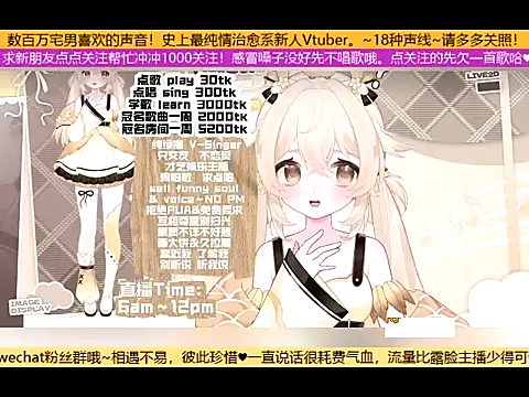 Snapshot of goldenangle888 chatting on 10.29.25 goldenangle888 online show from 10.29.25