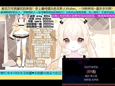 Snapshot of goldenangle888 chatting on 10.30.25 goldenangle888 online show from 10.30.25