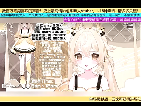 Snapshot of goldenangle888 chatting on 10.31.25 goldenangle888 online show from 10.31.25