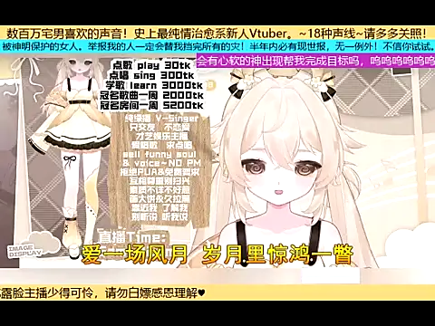 Snapshot of goldenangle888 chatting on 11.01.25 goldenangle888 online show from 11.01.25