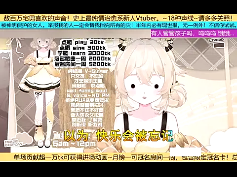 Snapshot of goldenangle888 chatting on 11.03.25 goldenangle888 online show from 11.03.25