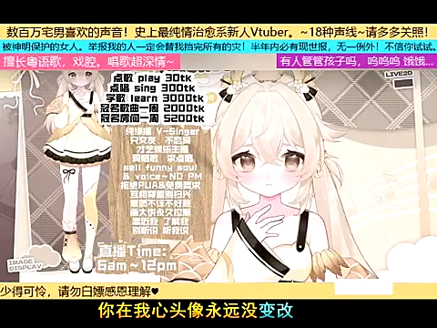 Snapshot of goldenangle888 chatting on 11.04.25 goldenangle888 online show from 11.04.25