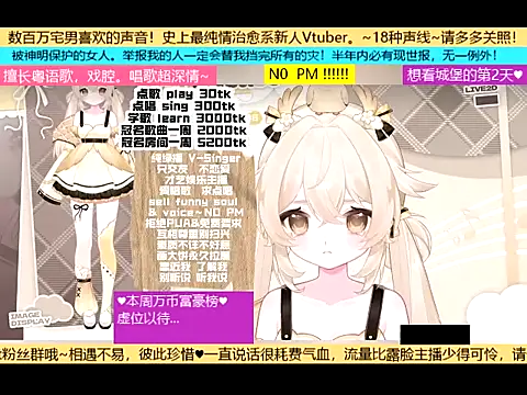 Snapshot of goldenangle888 chatting on 11.06.25 goldenangle888 online show from 11.06.25