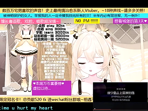 Snapshot of goldenangle888 chatting on 11.07.25 goldenangle888 online show from 11.07.25