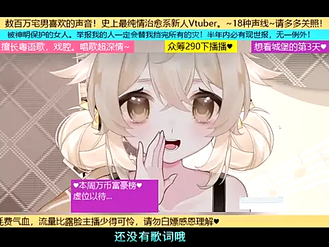 Snapshot of goldenangle888 chatting on 11.08.25 goldenangle888 online show from 11.08.25