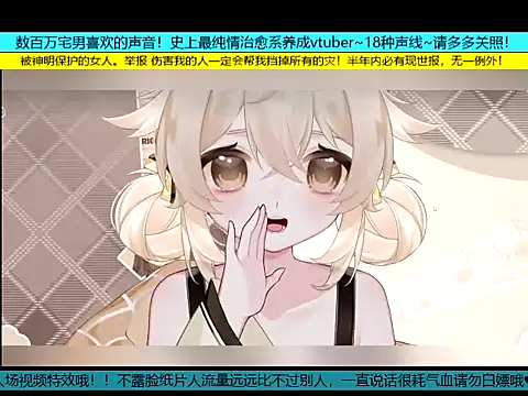 Snapshot of goldenangle888 chatting on 11.09.25 goldenangle888 online show from 11.09.25