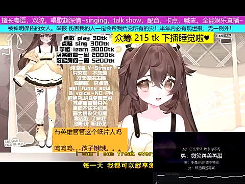 Snapshot of goldenangle888 chatting on 11.14.25 goldenangle888 online show from 11.14.25