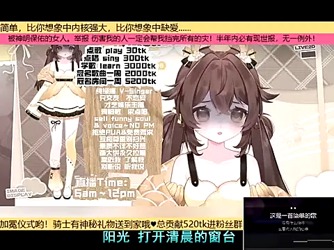 Snapshot of goldenangle888 chatting on 11.18.25 goldenangle888 online show from 11.18.25