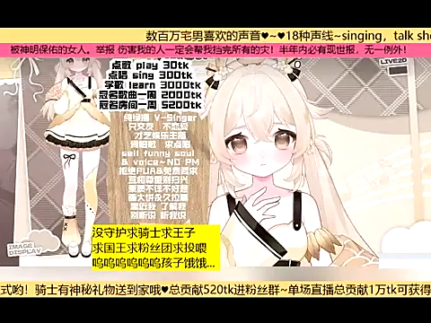 Snapshot of goldenangle888 chatting on 11.19.25 goldenangle888 online show from 11.19.25