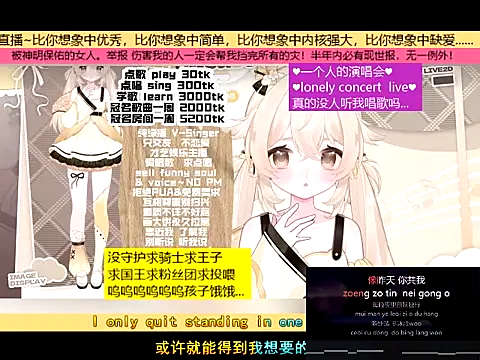 Snapshot of goldenangle888 chatting on 11.20.25 goldenangle888 online show from 11.20.25