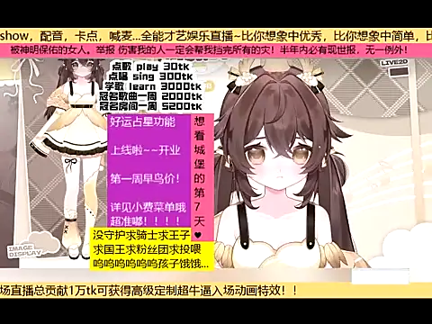 Snapshot of goldenangle888 chatting on 11.22.25 goldenangle888 online show from 11.22.25