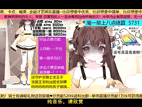 Snapshot of goldenangle888 chatting on 11.23.25 goldenangle888 online show from 11.23.25