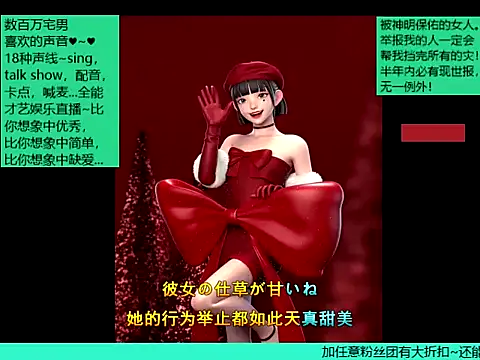 Snapshot of goldenangle888 chatting on 12.18.25 goldenangle888 online show from 12.18.25