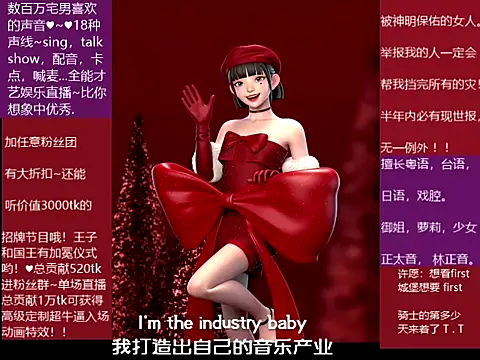 goldenangle888 online show from 12.19.25