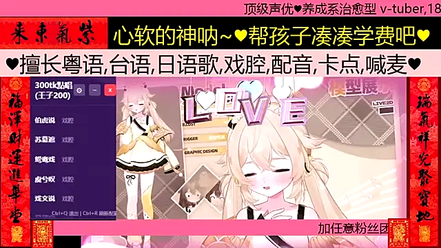 goldenangle888 online show from 02.24.26