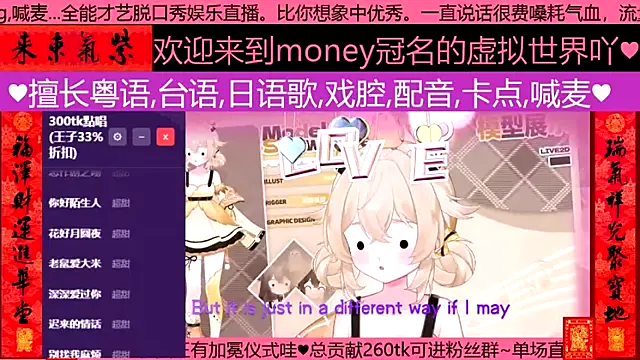 goldenangle888 online show from 03.06.26