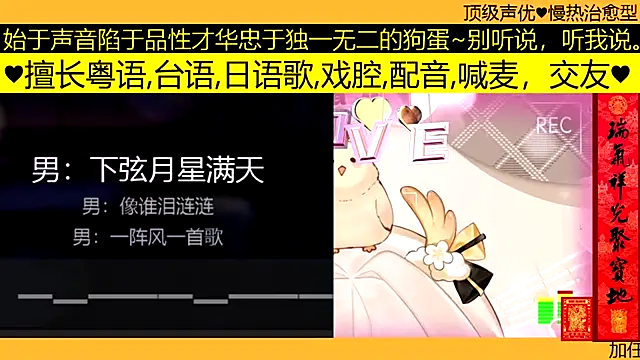 goldenangle888 online show from 03.18.26