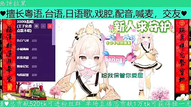 goldenangle888 online show from 04.02.26