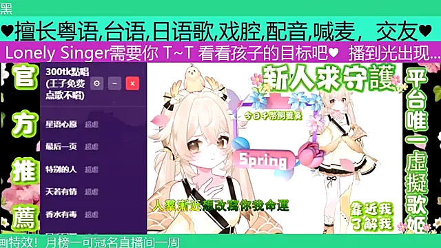 goldenangle888 online show from 05.03.26