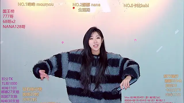 LC 888 online show from 12.19.25