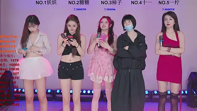 ERA shizi online show from 03.27.26