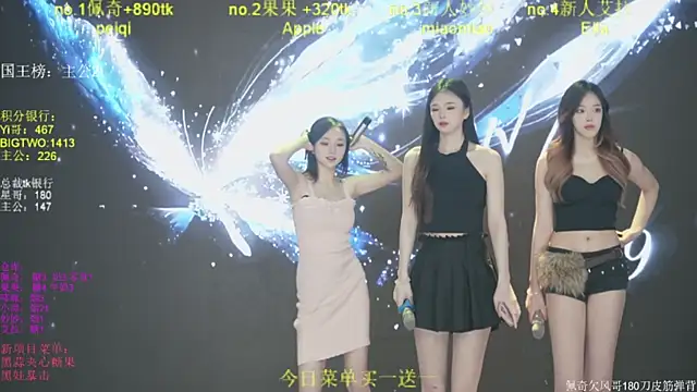 DNA 69 online show from 11.28.25