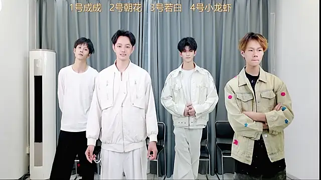 QYBOYS-001 online show from 10.29.25