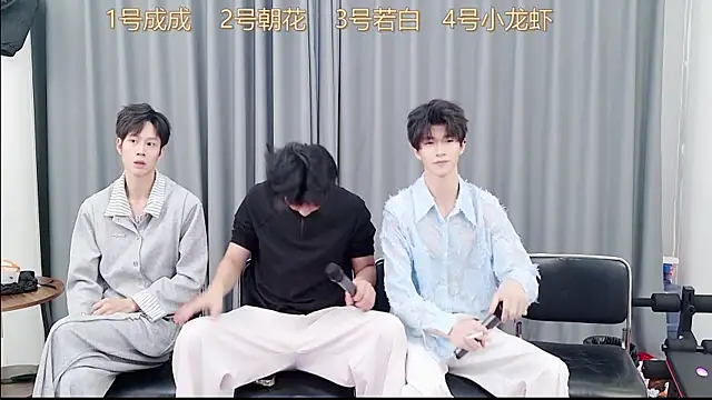 QYBOYS-001 online show from 11.25.25