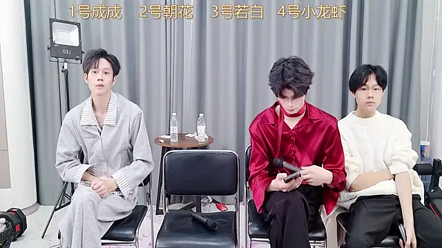 QYBOYS-001 online show from 11.28.25