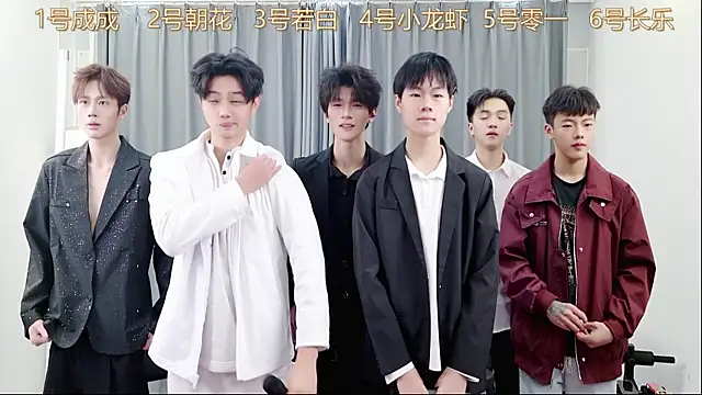 QYBOYS-001 online show from 11.30.25