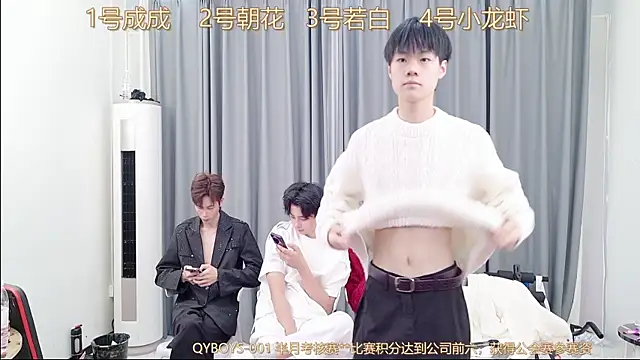 QYBOYS-001 online show from 12.14.25