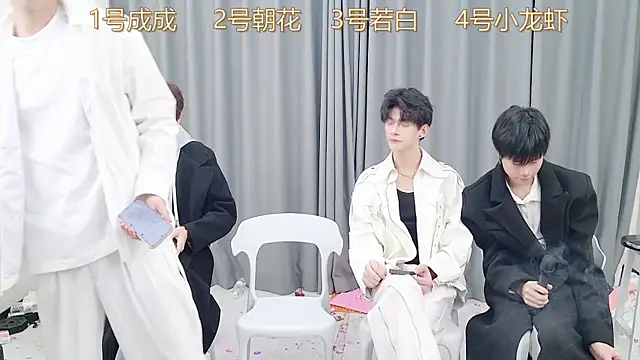 QYBOYS-001 online show from 12.17.25