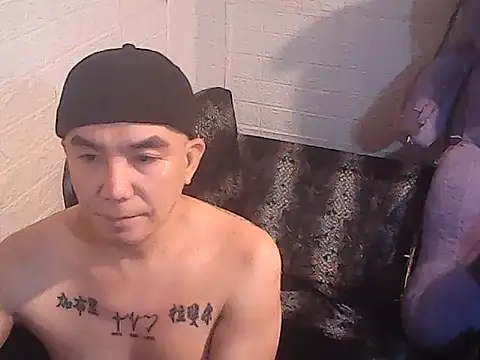 yourasiandesire69 online show from 11.16.25