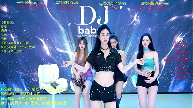 Snapshot of DJ-babala chatting on 12.02.25 DJ-babala online show from 12.02.25