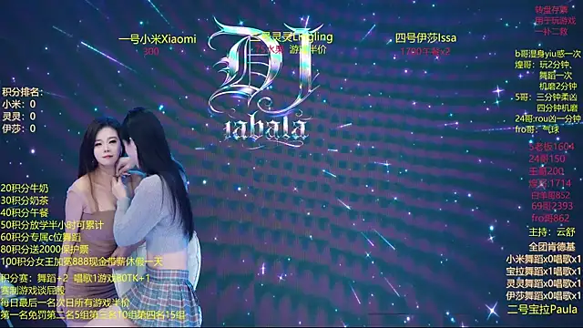 DJ-babala online show from 01.11.26