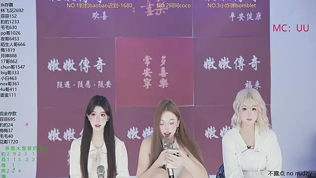 Snapshot of sweetgirls888 chatting on 01.16.26 sweetgirls888 online show from 01.16.26