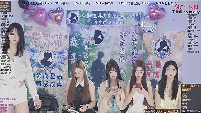 Snapshot of sweetgirls888 chatting on 02.11.26 sweetgirls888 online show from 02.11.26