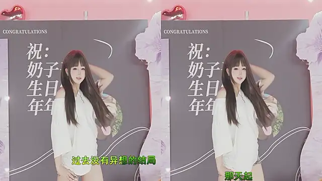 Snapshot of sweetgirls888 chatting on 02.14.26 sweetgirls888 online show from 02.14.26