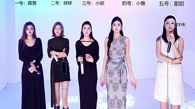 U-TT33s3 online show from 10.29.25