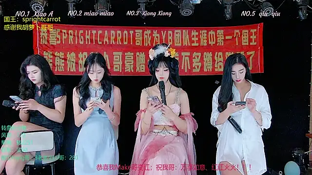 Snapshot of YB-001 chatting on 11.06.25 YB-001 online show from 11.06.25